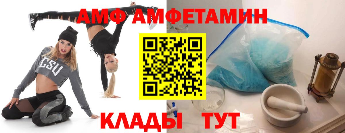 АМФ Premium Туймазы