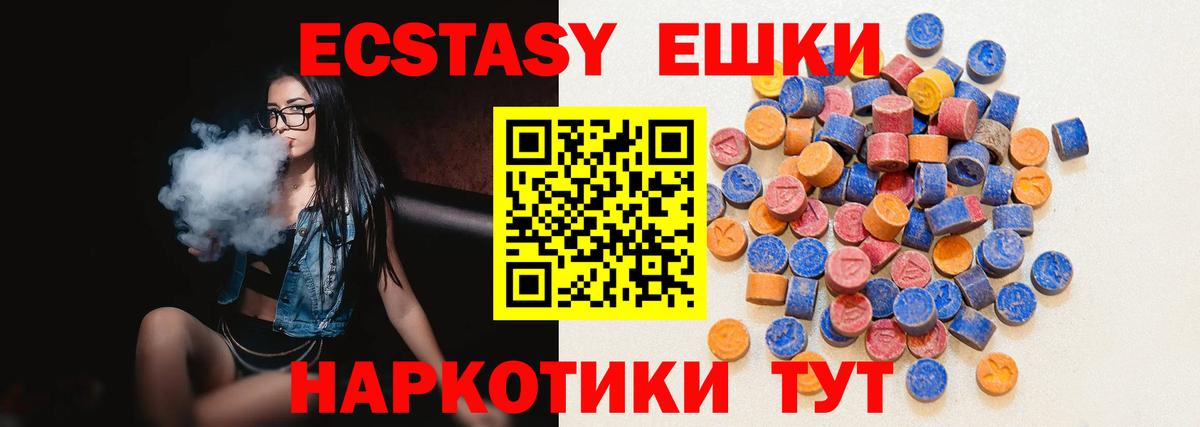 ЭКСТАЗИ mix Туймазы