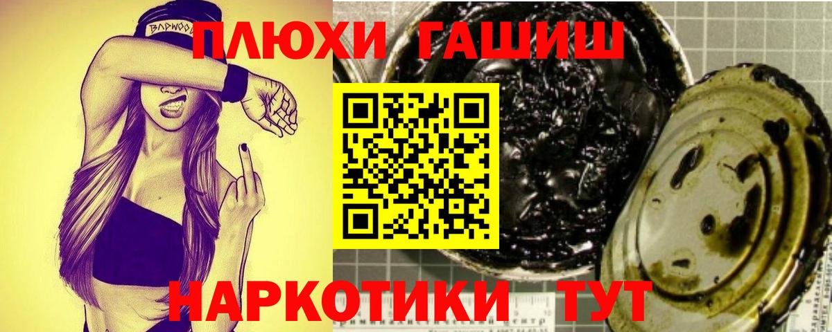 ГАШИШ Ice-O-Lator  Гашиш  Туймазы  магазин продажи наркотиков  ГАШИШ индика сатива  Вход с VPN 