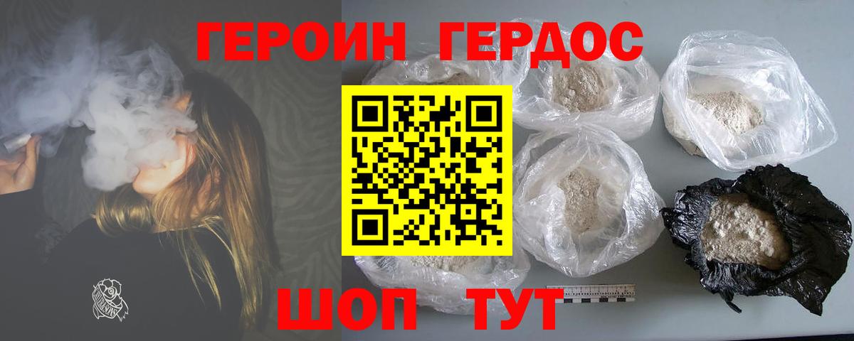 Туймазы  Героин Афган  Вход с VPN 