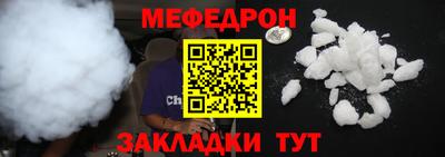 ГАЛЛЮЦИНОГЕННЫЕ ГРИБЫ Наро-Фоминск