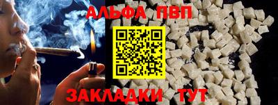 прущая мука Нальчик