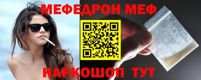 стафф Нарткала