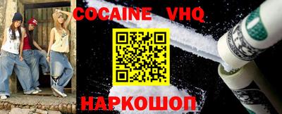 прущая мука Нальчик