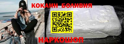 стафф Нарткала