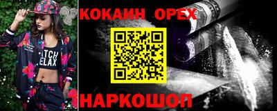 стафф Нарткала