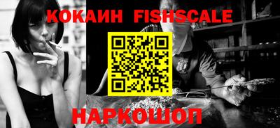 ГАЛЛЮЦИНОГЕННЫЕ ГРИБЫ Наро-Фоминск