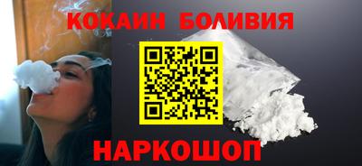 стафф Нарткала