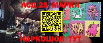 ГАЛЛЮЦИНОГЕННЫЕ ГРИБЫ Наро-Фоминск