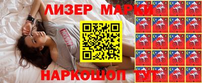 ГАЛЛЮЦИНОГЕННЫЕ ГРИБЫ Наро-Фоминск
