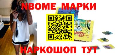 ГАЛЛЮЦИНОГЕННЫЕ ГРИБЫ Наро-Фоминск