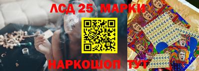 ГАЛЛЮЦИНОГЕННЫЕ ГРИБЫ Наро-Фоминск