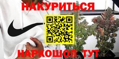 ГАЛЛЮЦИНОГЕННЫЕ ГРИБЫ Наро-Фоминск