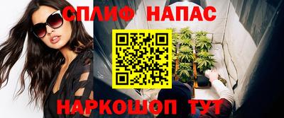 стафф Нарткала
