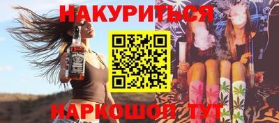 стафф Нарткала