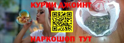 стафф Нарткала