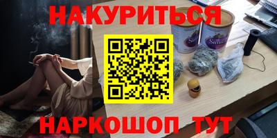 прущая мука Нальчик