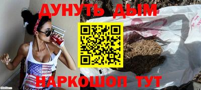 прущая мука Нальчик