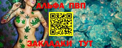 стафф Нарткала