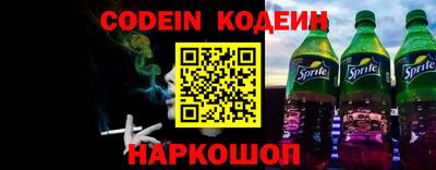 стафф Нарткала