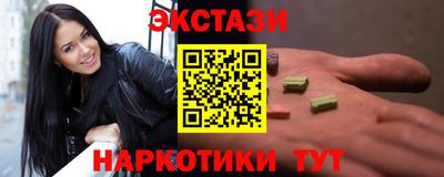 стафф Нарткала