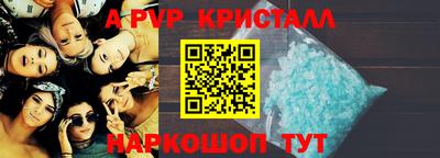 ГАЛЛЮЦИНОГЕННЫЕ ГРИБЫ Наро-Фоминск