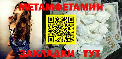 ГАЛЛЮЦИНОГЕННЫЕ ГРИБЫ Наро-Фоминск