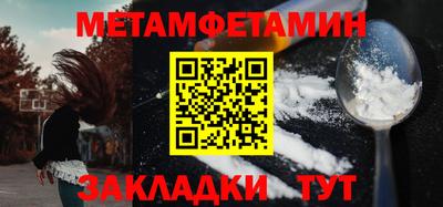 стафф Нарткала
