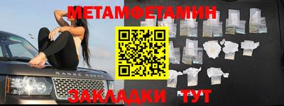 ГАЛЛЮЦИНОГЕННЫЕ ГРИБЫ Наро-Фоминск