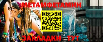 стафф Нарткала