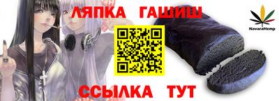 стафф Нарткала
