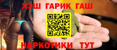 ГАЛЛЮЦИНОГЕННЫЕ ГРИБЫ Наро-Фоминск