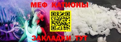 ГАЛЛЮЦИНОГЕННЫЕ ГРИБЫ Наро-Фоминск