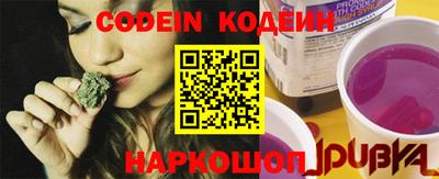 стафф Нарткала