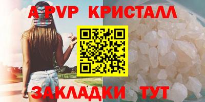 стафф Нарткала