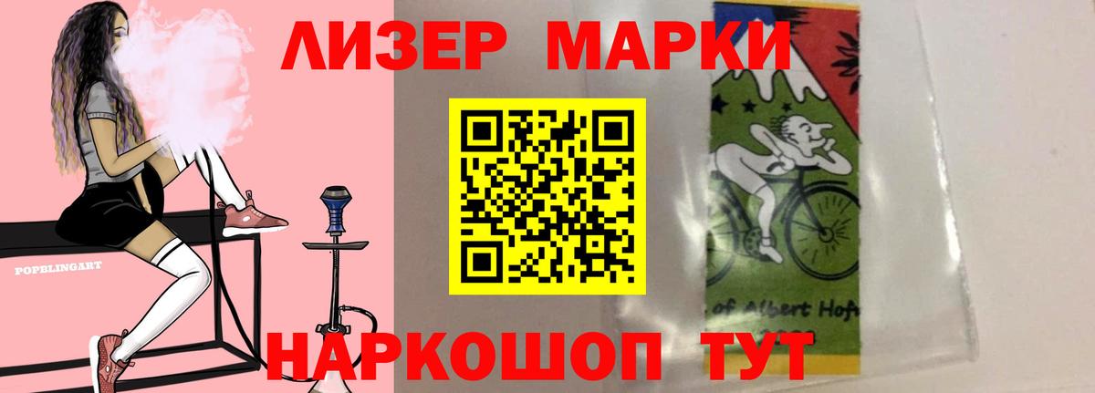 Туймазы  ЛСД экстази  Вход с VPN  LSD-25 экстази кислота  LSD-25 экстази ecstasy 