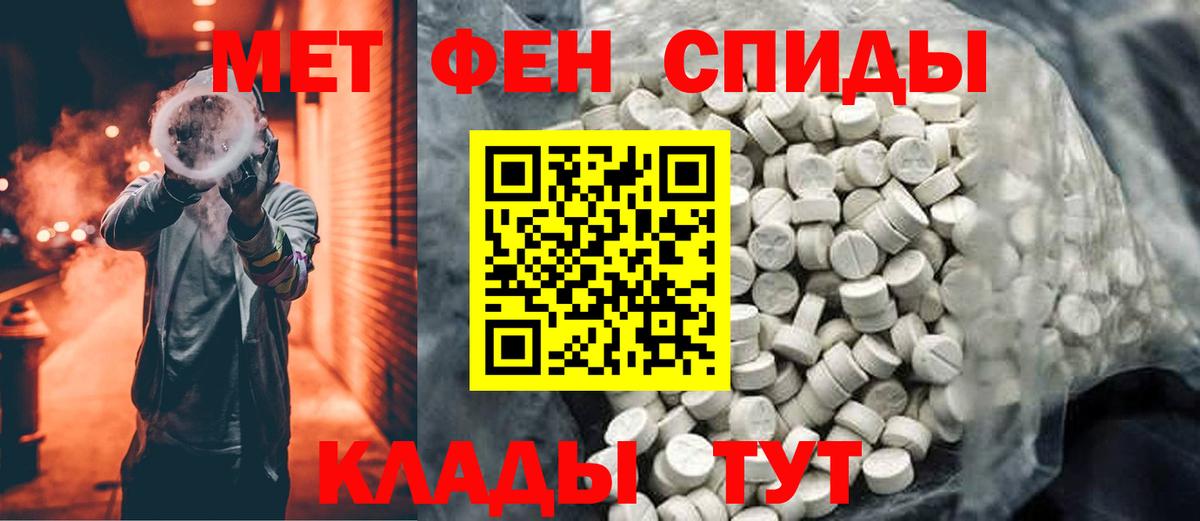 Первитин витя  Первитин витя  Вход с VPN  Туймазы 