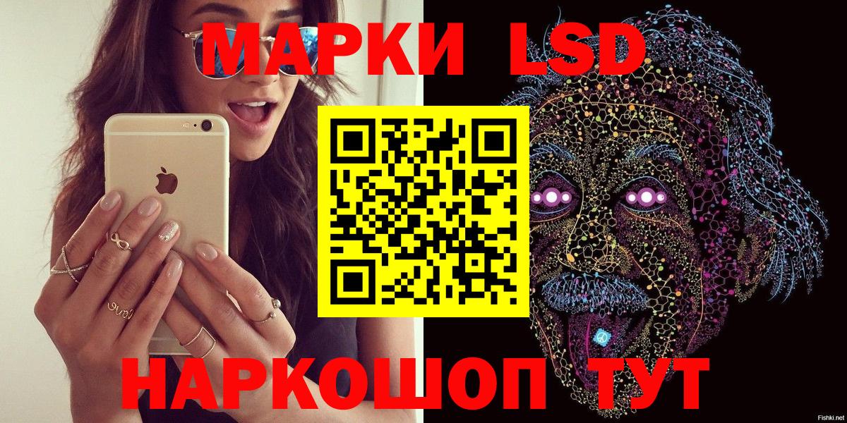 магазин    Вход с VPN  Туймазы  Наркотические марки 1,5мг 