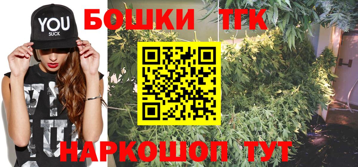 Бошки Шишки SATIVA & INDICA Туймазы